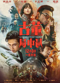 国产精品电影在线